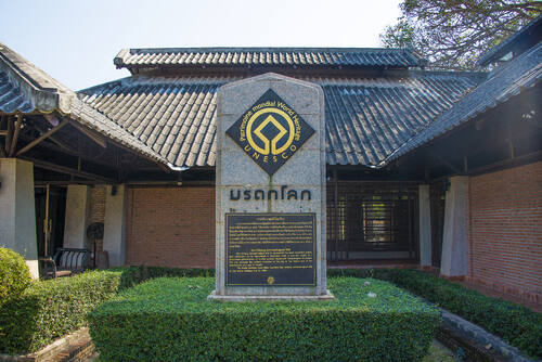 Unesco World Heritage Centre Document Ban Chiang Archaeological Site